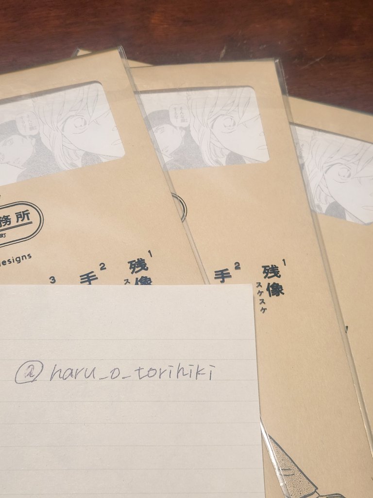 春　お取引用 tweet media