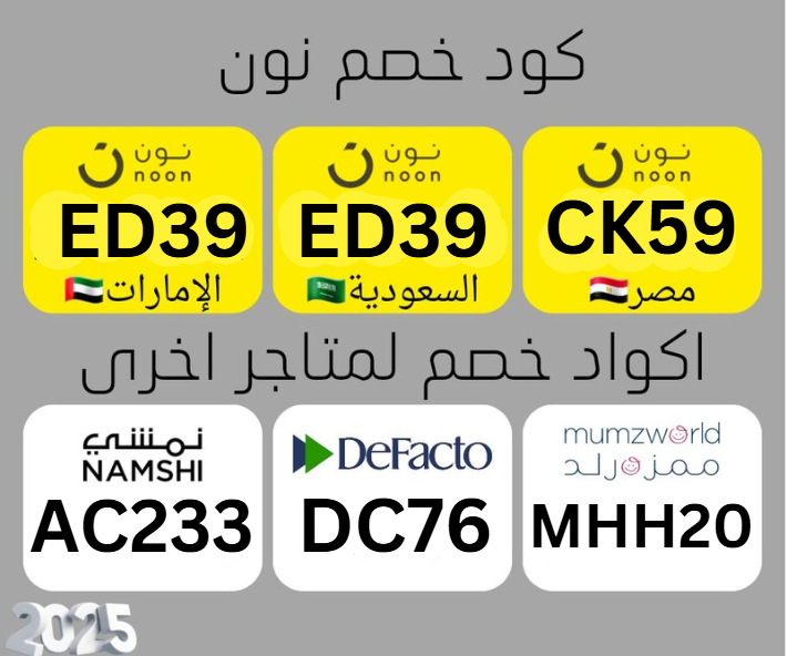 كود خصم نون BG716 
حسابات راقية ومتفاعلة تستحق المتابعة يردونها
<a href="/mouradhass33673/">كود خصم امازون السعودية كوبون نون</a>
<a href="/c1rJR/">بنت الحالمة🔥🕊</a>  
<a href="/bdhbdhbdh295616/">عبده</a>
<a href="/chanijhang/">Dr Fazal ur Rehman</a> 
<a href="/AskTabibi/">Aşıklar Mekanı</a>
<a href="/mardinlihaberci/">Mardinli Haberci</a>
@efat57
<a href="/Nbras1234567890/">ᘓ᭄⍣⃝ོ⊱نبࢪاس⭕⃟〠ꪜ 🎖🏆</a> 
<a href="/Azhrls1/">AZHARUL SALMAN</a>
<a href="/hassankmohmand/">Hassan Khan-PTI</a>
<a href="/B3XvAVP4irtpyUq/">ناصر الماجد</a>
<a href="/Duniia___Ashraf/">FASHIONISTA''🦋✨</a>
<a href="/start_qwd64f/">🌟Start</a> 
<a href="/bi1k2/">Naqeeb Khan anjum</a>
<a href="/Faisal595034024/">ماجستى</a>
@sroo400