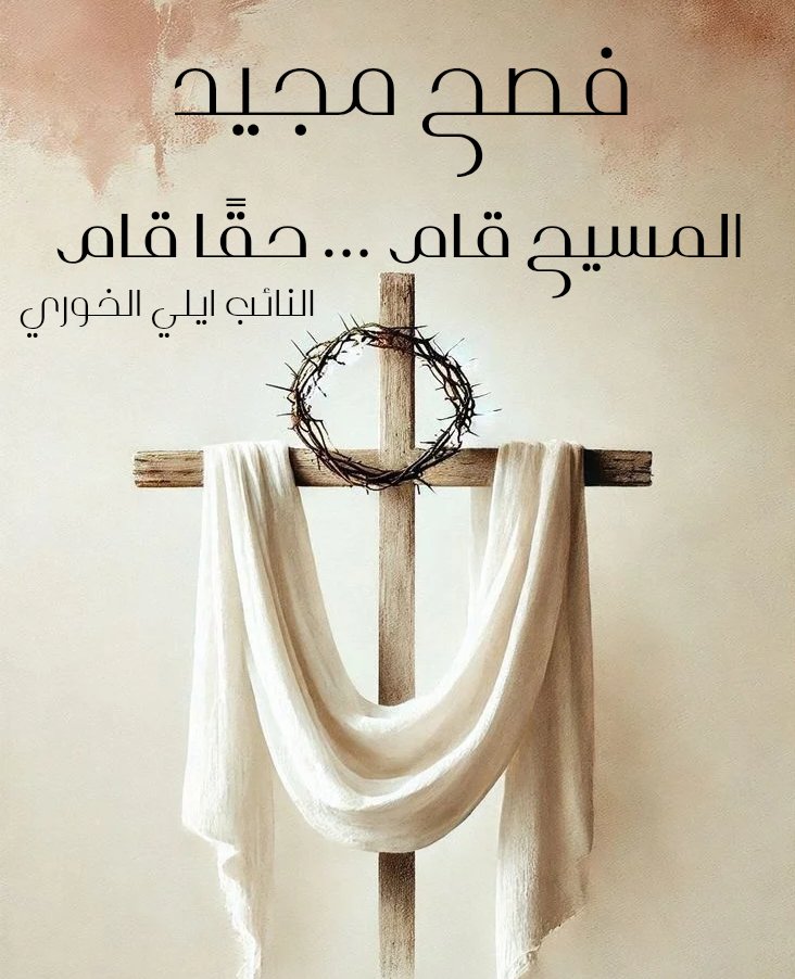 Elie Al Khoury (@elie_al_khoury) on Twitter photo 