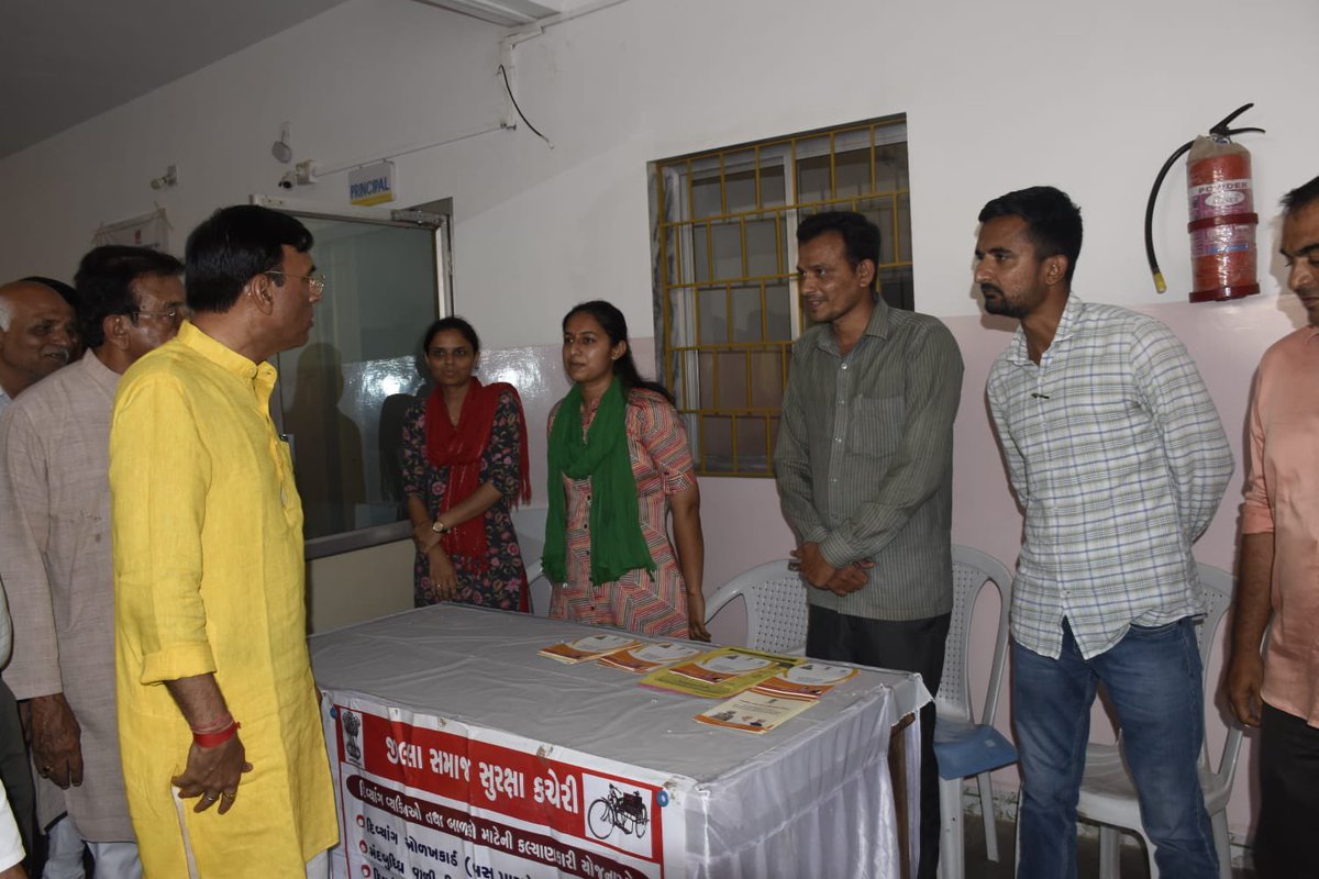 Collector Porbandar tweet media