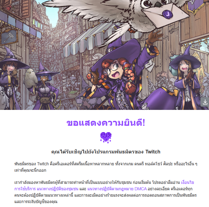 SnowVneige's tweet photo. โนได้เป็น Twitch Partner แล้ววว🥺
ขอบคุณมากๆนะคะที่ทุกคนสนับสนุนและอยู่ร่วมกันมา
ดีใจมากที่ทันก่อนครบรอบRookieปีแรกด้วย 
ไม่รู้จะบรรยายความรู้สึกอย่างไรดี
เอาเป็นว่าขอบคุณจริงๆนะคะที่มาช่วยจุ่มอยู่ด้วยกันตลอดเลย

หลังจากนี้ไปโนจะยังเป็นโนเหมือนเดิม
อย่างไรฝากตัวด้วยนะคะ https://t.co/x4Bug9iZs9