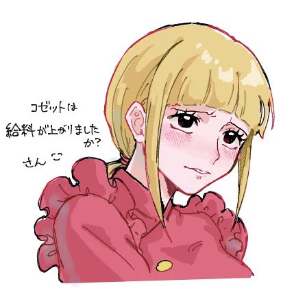 フォロワーさんのアイコンをまたまた描かせていただきました 