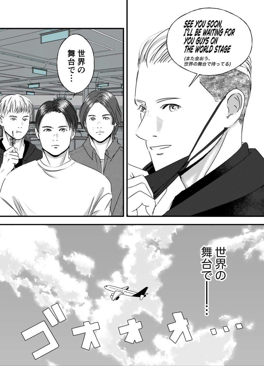 展開が漫画すぎて描かずにはいられなかった!!
#GBAD_Number_i #GBAD #JacksonWang #王嘉尔 #잭슨 #TEAMWANG
@JacksonWang852
@number_i_staff 