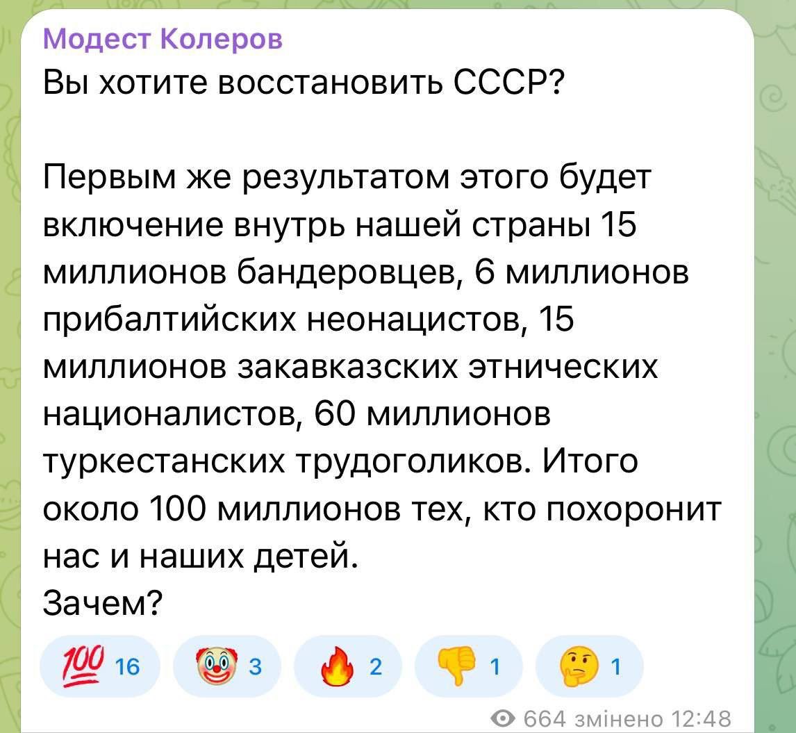 Жесть 🇫🇷 доброй воли tweet media