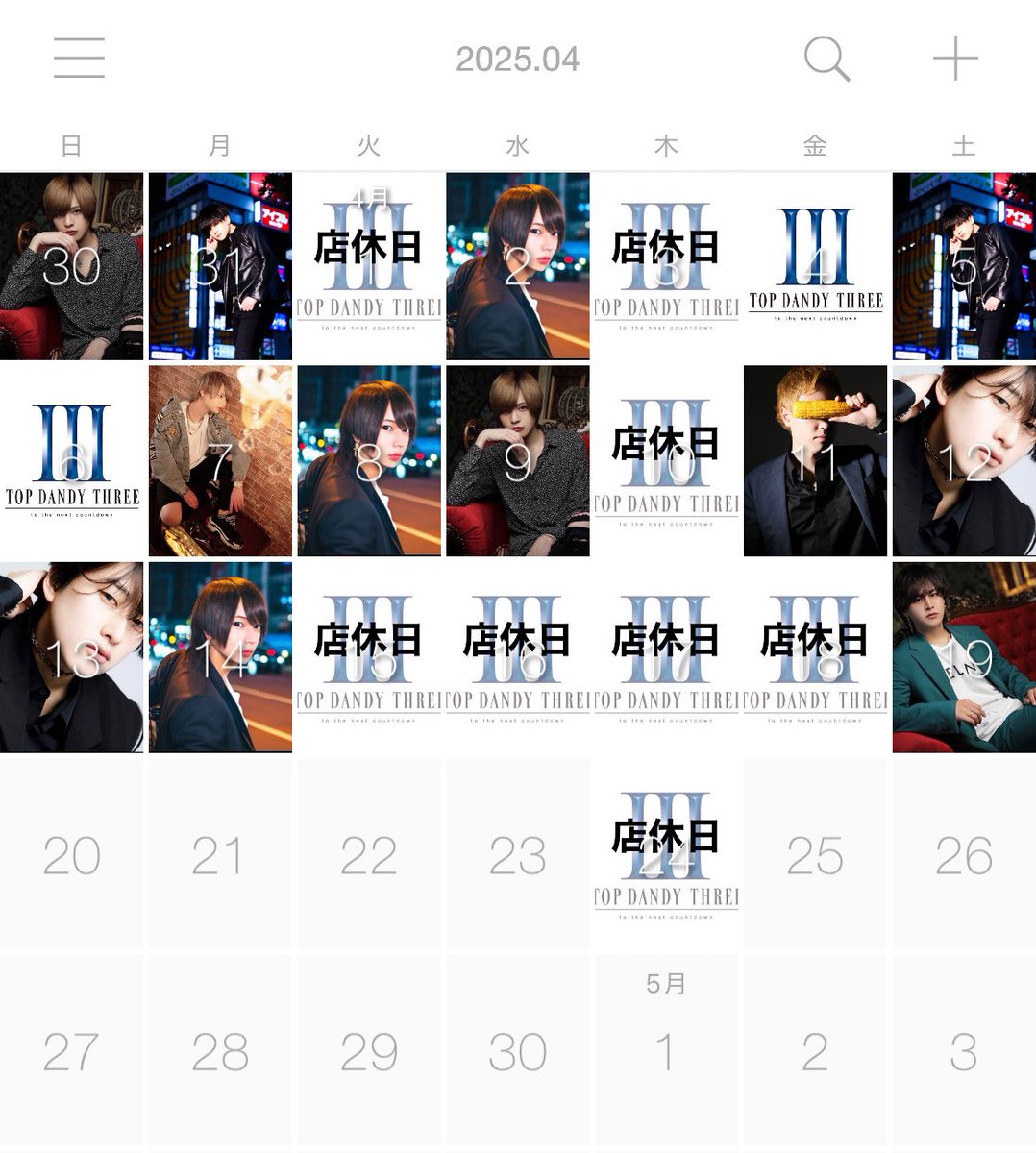 二階堂遊志 (@yushi_nikaido) / Posts / X