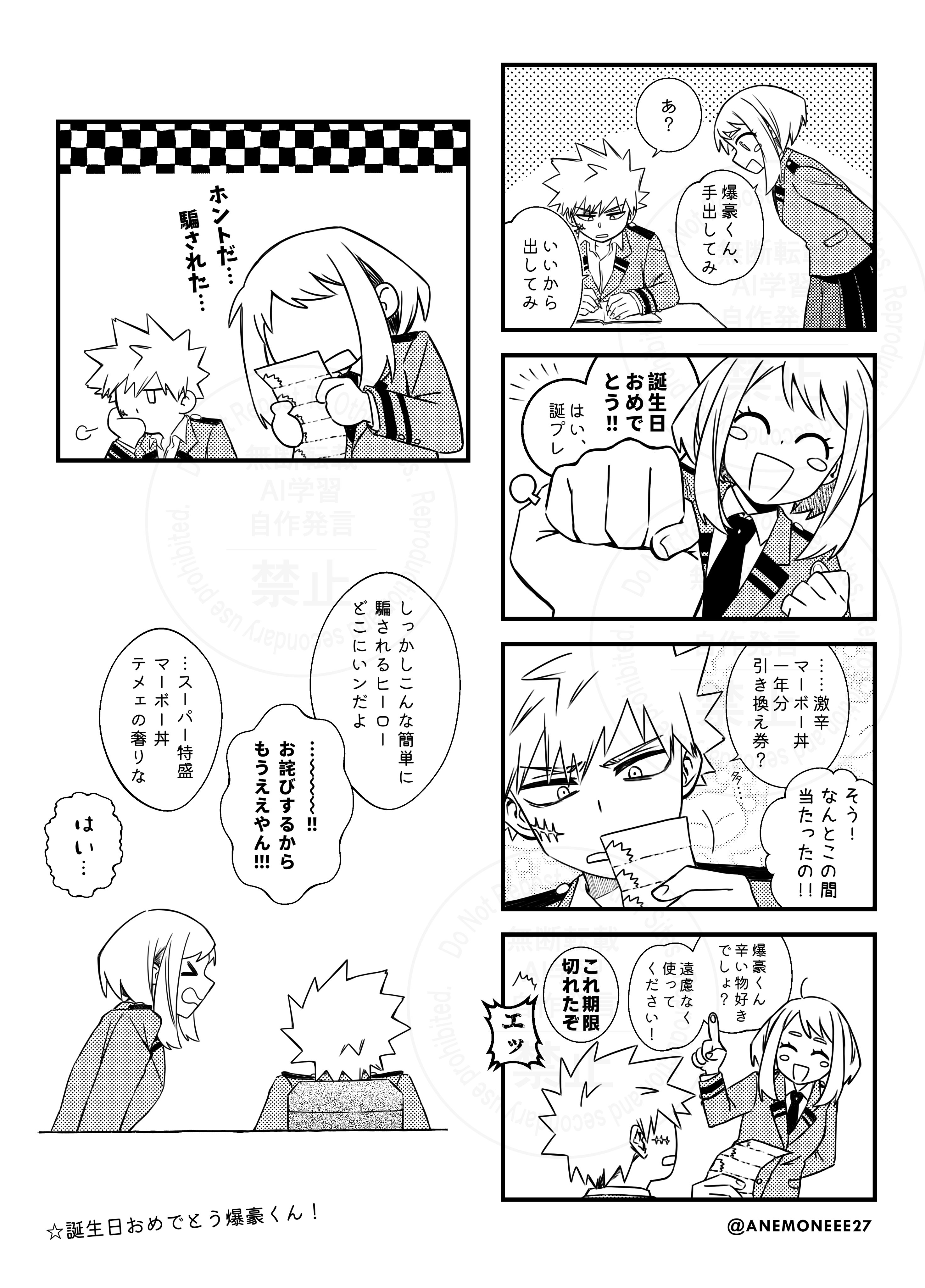 1313号 (@Aassiill133) / X