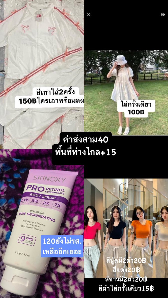โล๊ะเสื้อผ้า มือ✌🏻เสื้อผ้าใส่เอง พร้อมส่ง
รี ลด 5 บาท 

#เสื้อผ้ามือสองราคาถูก #ส่งต่อเสื้อผ้ามือสองสภาพดี #เสื้อผ้าสไตล์เกาหลี #โล๊ะตู้ #โล๊ะตู้เสื้อผ้ามือสอง #โล๊ะเสื้อผ้า