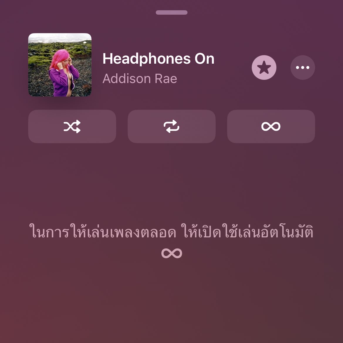เkทจัง ꩜ 𓂂 🍅 𓇼 tweet media