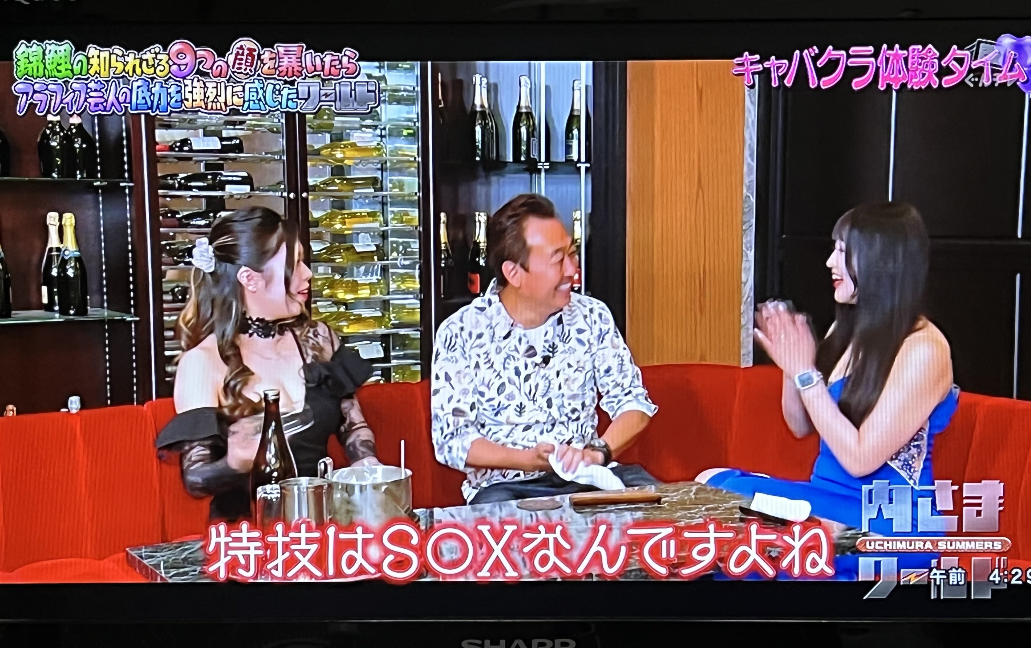 さまぁ～ず×さまぁ～ず BS朝日】さまぁ～ず×さまぁ～ず BS さまぁ～ず (バラエティ