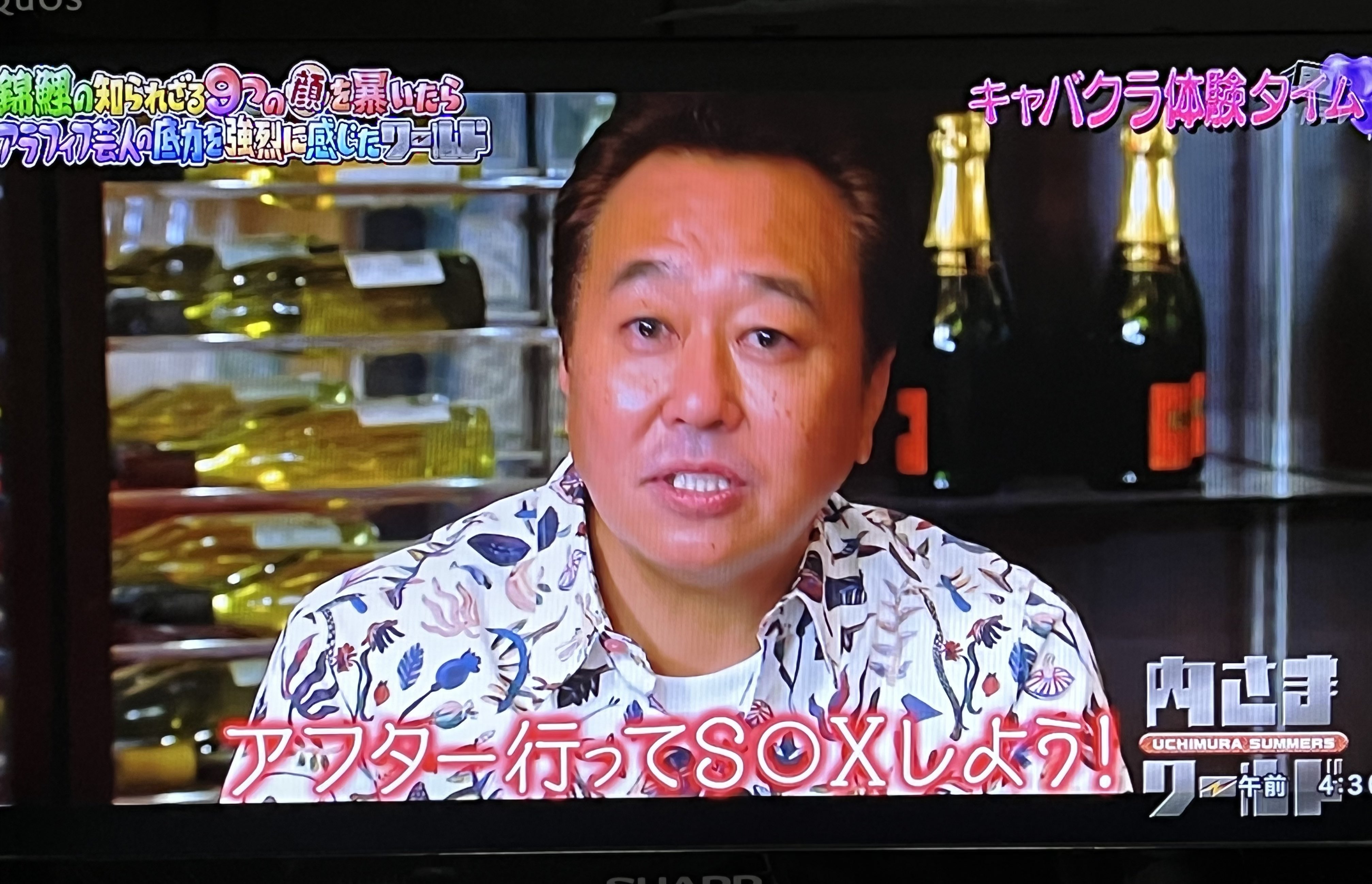 さまぁ～ずさまぁ～ず - Search / X