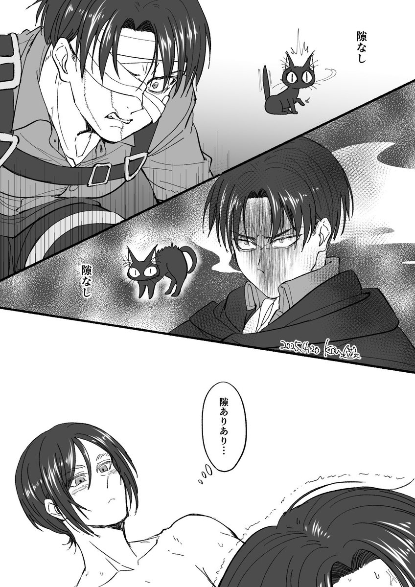 エレリ
隙のない男