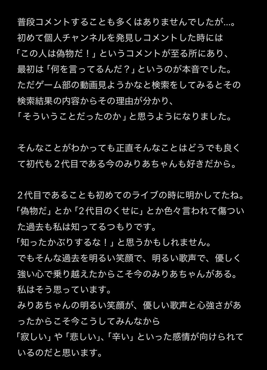 ネロ･クラウディウス tweet media