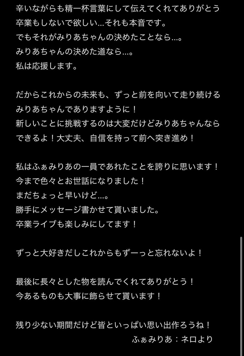 ネロ･クラウディウス tweet media