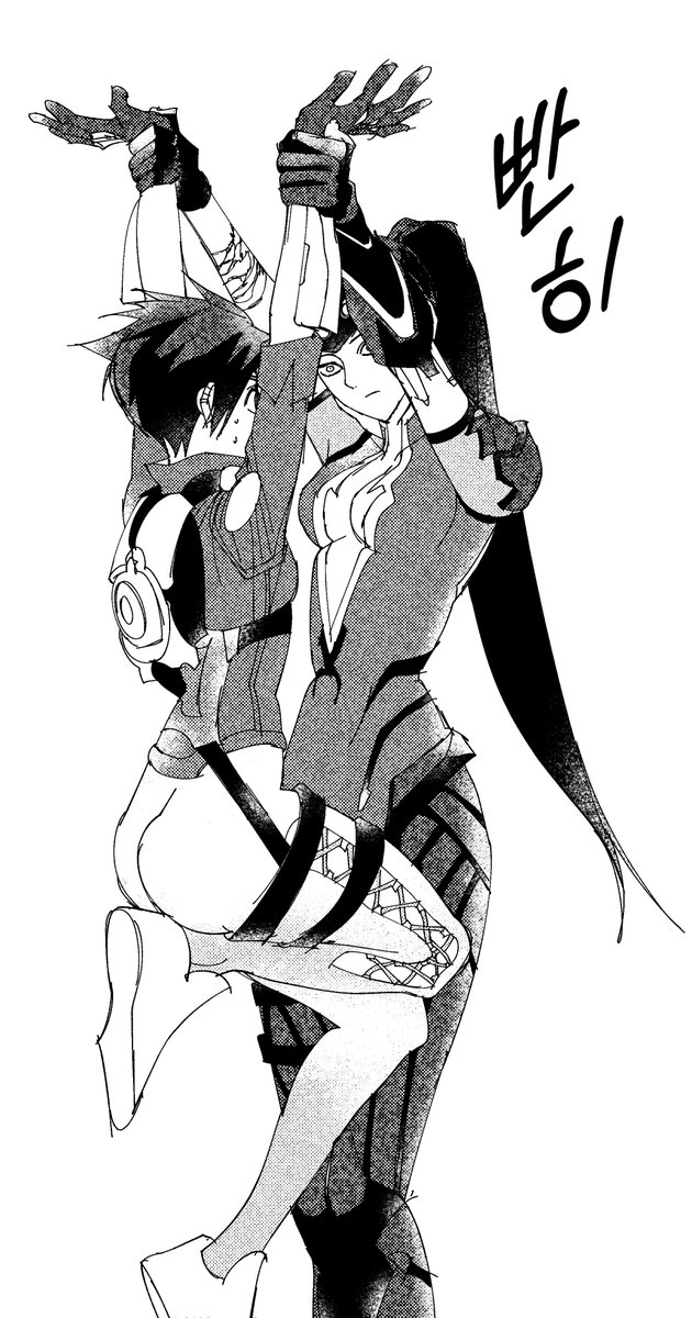 트레위도 #widowtracer