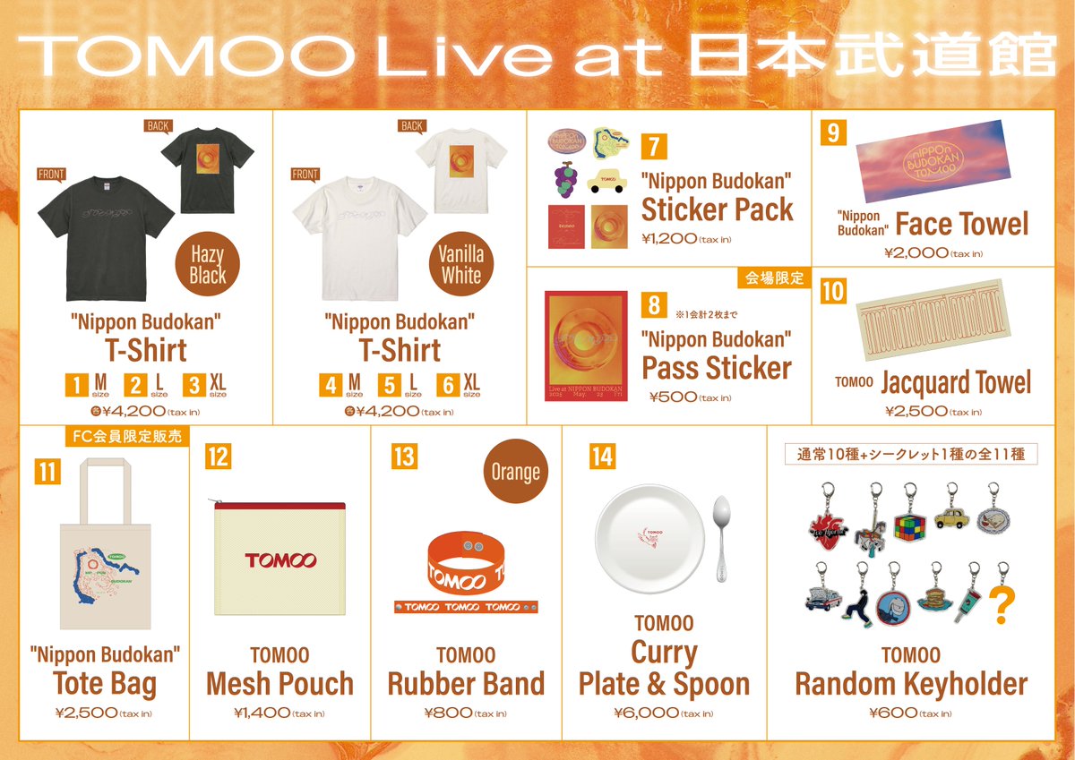 TOMOO Live at 日本武道館 グッズ公開＆事前通販決定 事前通販 販売