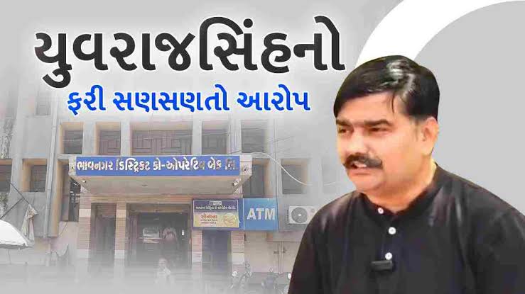 YAJadeja's tweet photo. 😇👇🏻આ મેસેજ બુદ્ધિજીવી / તર્કવાદી અને સત્ય સ્વીકારી શકે એમના માટે છે.!👇🏻😇

👉જ્યારે અમે ભાવનગર બેંક ભરતી કૌભાંડની(કે અન્ય કોઈપણ ગેરરીતિની) તપાસ કરવા જવાબદાર સંસ્થા પાસે જઈએ તો અમુક જે જવાબ મળે છે તે સાંભળવા જેવા છે, જો કે જવાબ તો શું ! સરકારી ચવી ચવાય ગયેલ કેસેટ સાંભળવા મળે છે...👇🏻 
(ચર્ચા સંદર્ભ ખાલી #ભાવનગર_ડિસ્ટ્રિક્ટ_બેંક_કૌભાંડ નો છે પરંતુ પરિસ્થિતિ બધા જ વિષય/વિભાગ માં આ જ છે) 👇🏻

દા. ત. 
🛑પ્રશ્ન : સાહેબ આ જે 80 લોકોને નોકરી માં લીધા એની વિગત #મેરીટ_યાદી / #પરિણામ આપજો ને...

અધિકારીઓનો જવાબ : અમે માહિતી ન આપી શકીએ "#ગોપનીય" છે ! #ગોપનીયતા ભંગ થાય.

અમારો જવાબ : ગોપનીય એટલે શું ? એની વ્યાખ્યા શું ? કોઈ કહી શકશે...🤔 તો સામે જવાબ હોઈ "મૌન"

😇હું મારી દેશી ભાષા અને સમજ પ્રમાણે કહું તો.... #ગોપનીય એટલે
જે માહિતી બહાર પડવાથી દેશની અખંડિતા ઉપર સવાલ ઊભા થાય કે અંગત હિત જોખમાય શકે તે ગોપનીય !
📌 બાકી ગોપનીય ફોપનીય કશું કંઈ હોઈ નહીં.

👉શું ભાવનગર ડિસ્ટ્રિક્ટ બેંક માં 80 નામની માહિતી વેબસાઇટ ઉપર મૂકવામાં આવે તો પાકિસ્તાન ભાવનગર ઉપર હુમલો કરી નાખવાનું છે ?

👉હંમેશા યાદ રાખવું રહ્યું જે માહિતી જાણવાથી જન જાગૃતિ વધે, પારદર્શિતા આવે, ભ્રષ્ટાચાર અટકે, સામાન્ય લોકોને ખ્યાલ પડે તે તમામ માહિતી #જનહિત ની માહિતી કહેવાય..
👉અને યાદ રાખજો કાયદો અને બંધારણ પ્રમાણે #જનહિત ની માહિતી કોઈપણ ગતકડાંના નામે છુપાવી તે જ મોટો ગુનો છે.

👉બાકી તમે જો પ્રામાણિકથી કાર્ય કર્યું હોય ને તો બધું જગજાહેર કર્યું હોત..80 લોકોના નામની યાદી તો શું ! પિતાજીનો હોદ્દો (સંગઠન કે બેંક) ! સગા વ્હાલા કઈ બ્રાન્ચમાં ડાયરેક્ટર છે કે સંગઠનમાં ક્યાં હોદ્દા ઉપર છે તેવી તમામ કુંડળી અને આંબો કાઢી વેબસાઇટ ઉપર મૂકી દીધો હોત..જો પાકસાફ હોત તો....

બાકી "#ગોપનીયતા" ની સરકારી વ્યાખ્યા👇🏻
"કરેલા પોતાના કાંડ/કૌભાંડ છુપાવવા માટેનું ગતકડું"🫤

🛑પ્રશ્ન ૨ : સાહેબ ભરતી પ્રક્રિયા ની પ્રોસેસ/RR કહેજો ને..

અધિકારી જવાબ : #સ્વાયત સંસ્થા છે ! એટલે તમામ સત્તા એની પાસે છે ! પછી મૌન સેવી લેવાનું.

અમારો જવાબ : કોઈપણ સંસ્થા ક્યારેય પણ 100% સ્વાયત હોય જ ન શકે !  કોઈ વસ્તુના સંદર્ભે કે અમુક બાબતોમાં  છુટછાટતા માં સ્વાયત હોય, તે પછી કોઈપણ સંસ્થા કેમ ન હોય.  અમુક બાબતો માં સ્વાધીનતા હોય જે તે સહકાર અધિનિયમ પ્રમાણે. બાકી મોટા ભાગની બાબતો માં ડાયરેક્ટ કે ઈન્ડાયરેક્ટ સરકાર જોડાયેલ જ હોય. આ બધું #ઇન્ટર_કનેક્ટ જોડાયેલ છે. અમુક લેવલ સુધી જ સ્વાયત તા રહેવાની...

વિચારો - બેંક માં પૈસા કોના ?
ખેડૂત / સામાન્ય નાગરિક અને સરકાર(નાબાર્ડ અને અન્ય જગ્યાએ થી લોન ) ના જ ને ?
તો સંસ્થાનું ચોકીપણું કરનાર સંસ્થા સ્વાયત શેની ?
 
😇આ કોઈના બાપુજીની પેઢી તો છે નહીં ? બાપુજીનું ખેતર તો છે નહીં ને ? વારસાઈ માં નોકરી આપતી જવી પરિવારના લોકોને આવું ક્યાય લખ્યું તો નથી ને ? પોતાના દીકરા/ભત્રીજા/ભાણિયા ને લેવા ગમે ત્યારે નિયમો બદલી કાઢવાના ?

👉સ્વાયત હોય તો શું બેંકના સત્તાધીશોના કે સંગઠનના દીકરા/ભત્રીજા/ભાણિયાને લેવાની છૂટછાટ છે ?

👉સ્વાયત અધિનિયમ માં ક્યાં નિયમ લખ્યો છે સગાવાદ/પરિવારવાદ/ઓળખાણવાદ થી કોઈને નોકરી ઉપર લેવા ?

👉સરકારી જવાબ પ્રમાણે
સ્વાયતની આડમાં પોતાની ચોરી છુપાવવા થી વિશેષ કશું નહીં.
______
🛑પ્રશ્ન 3 :- કંઈપણ વધારે પૂછો એટલે એક રટણ કોમન હોય "તપાસ ચાલુ છે" અધિકારી પાસે જવાબ ન હોય કોઈ પ્રશ્ન નો એટલે કહી દે તપાસ ચાલુ છે..

સન્ની દેવલના એક ફિલ્મ ના ડાયલોગ જેવું છે આ...#તારીખ_પે_તારીખ...... એમ સરકારી કચેરીમાં તપાસ....તપાસ....તપાસ...😂

અમે જ્યારે જવાબ માંગીએ :👇🏻 
❓ગુજરાત સહકારના ક્યાં અધિનિયમ અને કઈ કલમ અંતર્ગત તપાસ ચાલે છે ?  કાયદો કયો ?

❓તપાસ ની પ્રક્રિયા શું ? ક્યાં સ્ટેજની તપાસ ?
❓તપાસ ની વિષય વસ્તુ શું છે ?
❓તપાસ શેની કરો છો ? પરીક્ષા પ્રક્રિયાની ? ગેરરીતિની ? 80 લોકો લાગ્યા એના બેકગ્રાઉન્ડ ની ? ઓળખાણવાદ પરિવારવાદની ? .............. શેની તપાસ ?

👉ત્યારે અધિકારી પાસે એક જવાબ "મૌન"

👉હવે વિચારો જે ફરિયાદી છે (જેમ કે હું) એને તો ક્યારેય બોલાવ્યા જ ન હોઈ !અમને પૂછવામાં પણ ન આવે શેની તપાસ કરવાની છે !

✍️ફરિયાદી કે અરજદાર વગર તો આ તપાસ શેની કરતા હશે ??❓🤔

✍️બિન સચિવાલય માં અમને જ્યારે SIT ની રચના થઈ તો મોનીટરીંગ સભ્ય તરીકે રાખી તપાસ થઈ હતી ! કઈ દિશામાં ક્યાં મુદ્દામાં તપાસ કરવી તે તો ફરિયાદી જ કહી શકે ને ⁉️

બાકી નરી અને કડવી વાસ્તવિકતા કહું...👇🏻

✍️તપાસ પણ તેની તે જ સંસ્થા કરે તો ત્યાં શું #ભલીવાર હોય ?🤔
✍️ઘરના ભુવા ને ઘરના ડાકલા જેવું....😇
✍️પોતાની માને કોઈ કોઈ ડાકણ કે ખરું ?😇
✍️તપાસ કરનાર બિલાડા હોઈ તો દૂધની રક્ષા કરે કે તળિયા ઝાટક ?😇

👆🏻"તપાસ ના નામે તરકટ" ચાલે ને સમય પસાર થાય.. 
1/2