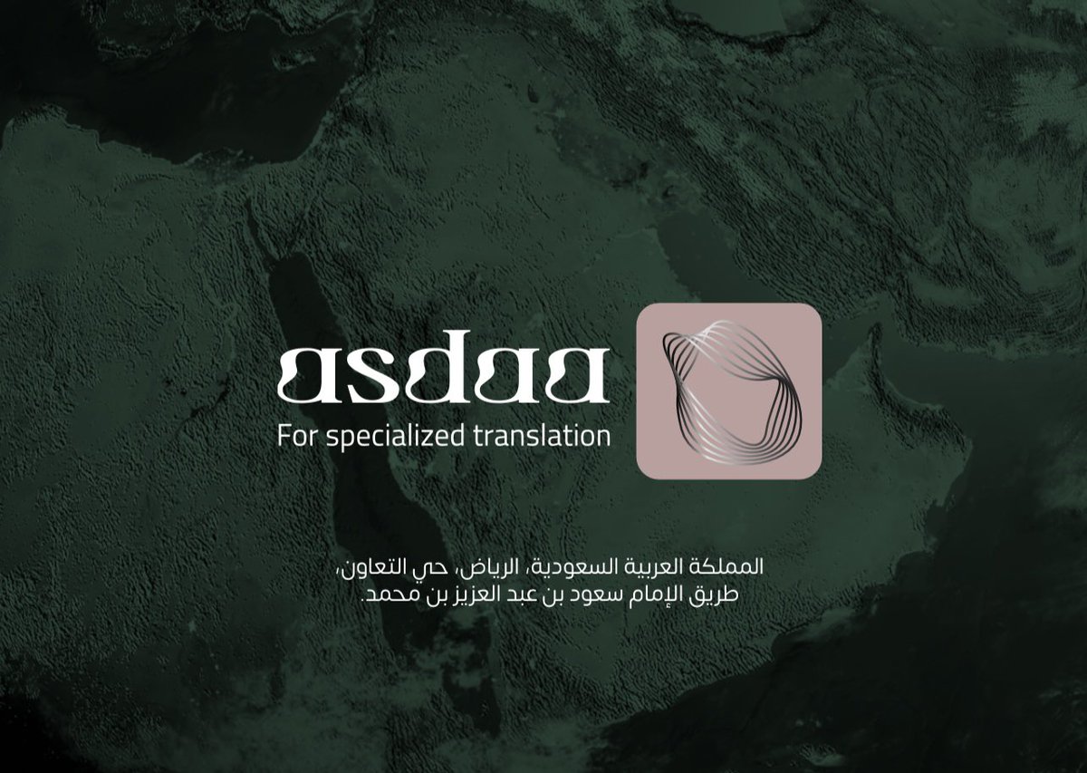 (الترجمة الطارئة) ✓

إحدى الخدمات التنافسية التي تقدّمها شركة أصداء الترجمة

✧ موقف طارئ
✧ العقود والاتفاقيات
✧ المستندات القانونية
✧ دعم لجميع اللغات
✧ الترجمة المعتمدة
✧ مراجعة وتدقيق المستندات المترجمة
✧ الالتزام الصارم بخصوصية المعلومات
#ترجمة_طارئة