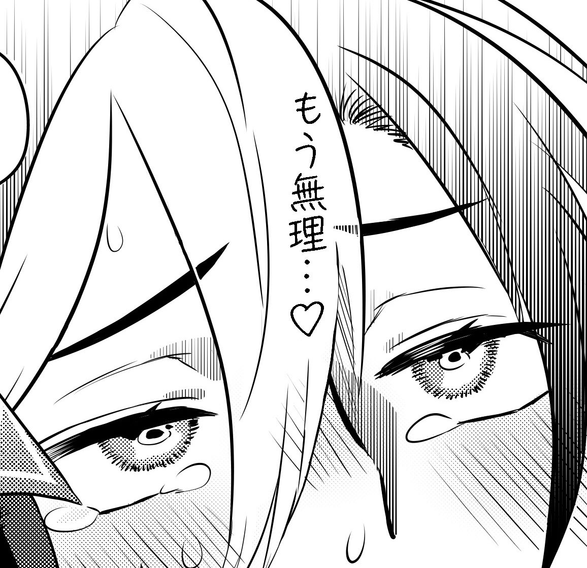 入稿した! 