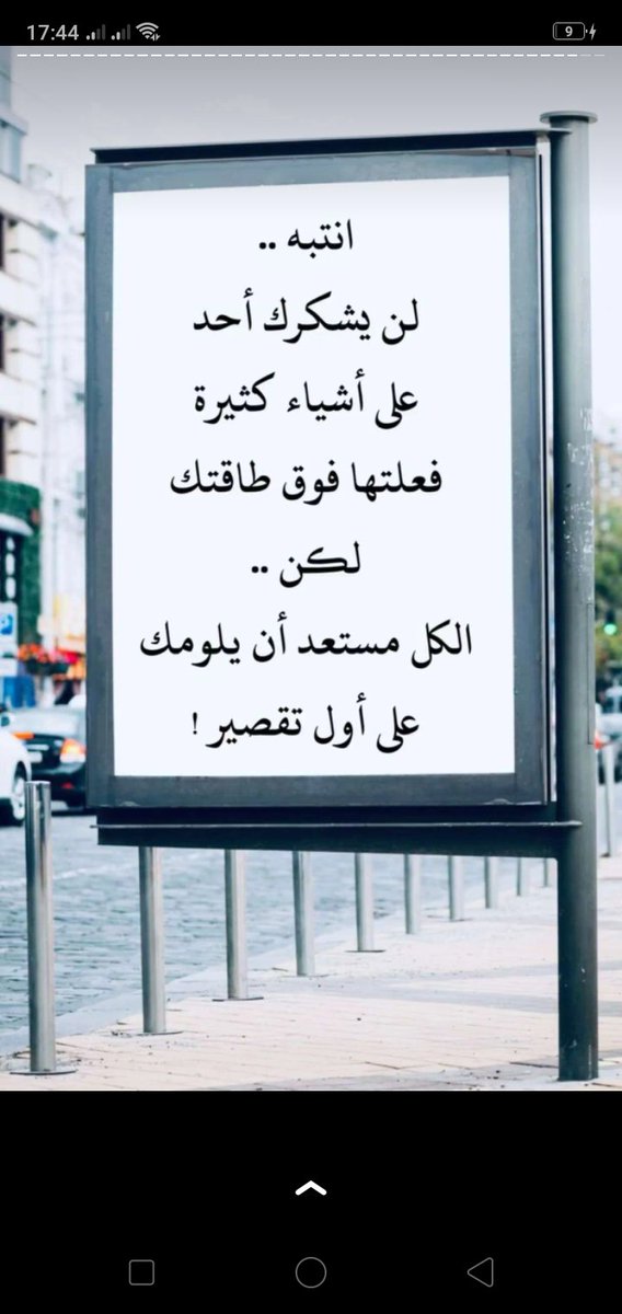 Sabrina Guermache (@sguermche76497) on Twitter photo 