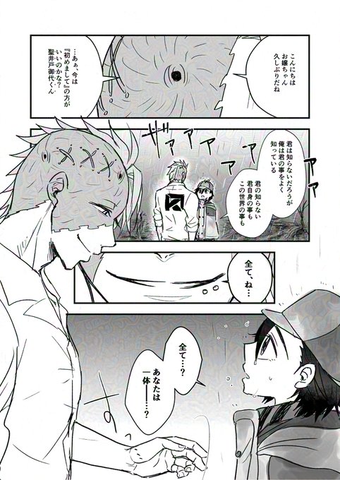 ハッピーホールデー保春漫画 別垢からの再掲
高画質版はXfolioへ↓ 