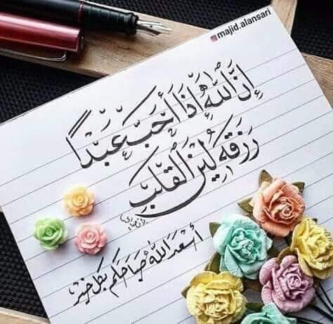 Sabrina Guermache (@sguermche76497) on Twitter photo 