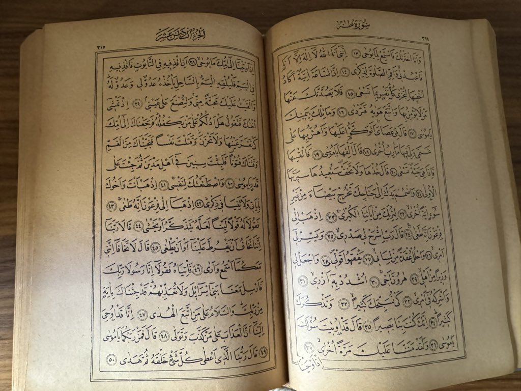 Intellect_n_'s tweet image. سأبدأ سلسلة عرض مصاحفي النادرة؛ والحديث عن خطاط كل مصحف على حدة.

الخطاط نوري حافظ عثمان، الملقب &quot;قايش زاده&quot;، لديه إجازة في خطي الثلث والنسخ. 
سُمّي الخطاط نوري عثمان بلقب &quot;قايش زاده&quot;نسبة إلى والده، المسمى بقايشجي أو قايش أوغلو، وهي كلمة تركية عثمانية تعني “صانع الأحزمة الجلدية”…