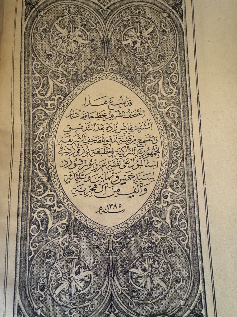 Intellect_n_'s tweet image. سأبدأ سلسلة عرض مصاحفي النادرة؛ والحديث عن خطاط كل مصحف على حدة.

الخطاط نوري حافظ عثمان، الملقب &quot;قايش زاده&quot;، لديه إجازة في خطي الثلث والنسخ. 
سُمّي الخطاط نوري عثمان بلقب &quot;قايش زاده&quot;نسبة إلى والده، المسمى بقايشجي أو قايش أوغلو، وهي كلمة تركية عثمانية تعني “صانع الأحزمة الجلدية”…