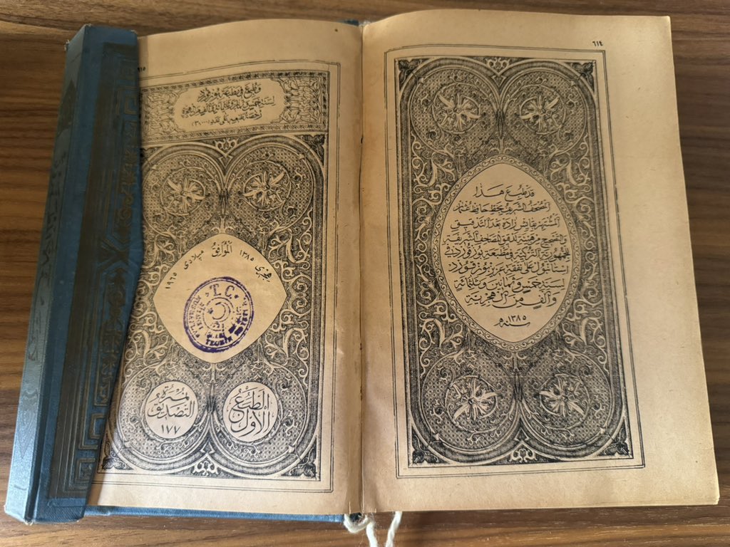 Intellect_n_'s tweet image. سأبدأ سلسلة عرض مصاحفي النادرة؛ والحديث عن خطاط كل مصحف على حدة.

الخطاط نوري حافظ عثمان، الملقب &quot;قايش زاده&quot;، لديه إجازة في خطي الثلث والنسخ. 
سُمّي الخطاط نوري عثمان بلقب &quot;قايش زاده&quot;نسبة إلى والده، المسمى بقايشجي أو قايش أوغلو، وهي كلمة تركية عثمانية تعني “صانع الأحزمة الجلدية”…