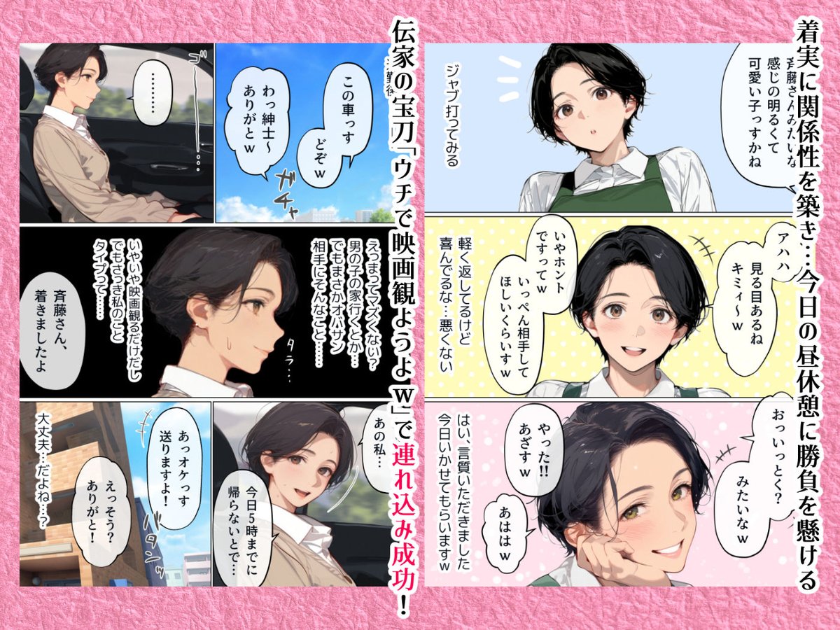 50%OFF キャンペーン中! 2025年05月19日 (月) まで!      

『50%OFF】 バ先のパート主婦(41)を家に連れ込んだら10年ぶりの汗だく本気セックスで巨乳首ビン勃ち放尿アクメした話』   
https://t.co/gVJybkJQwl 