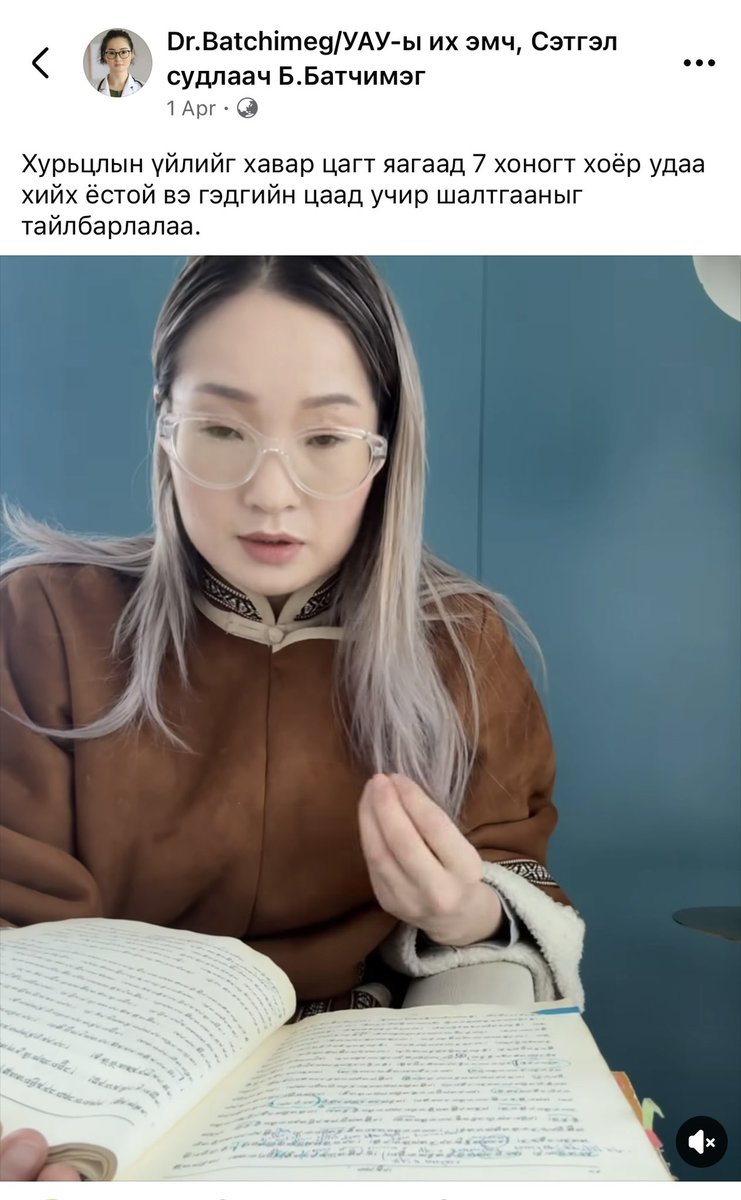 Энэ хүүхэн ингэж яриад байхын хийчихээр хэтэрчих гээд хийхгүй болохоор хатчих гээд хэцүүнбэ🤣