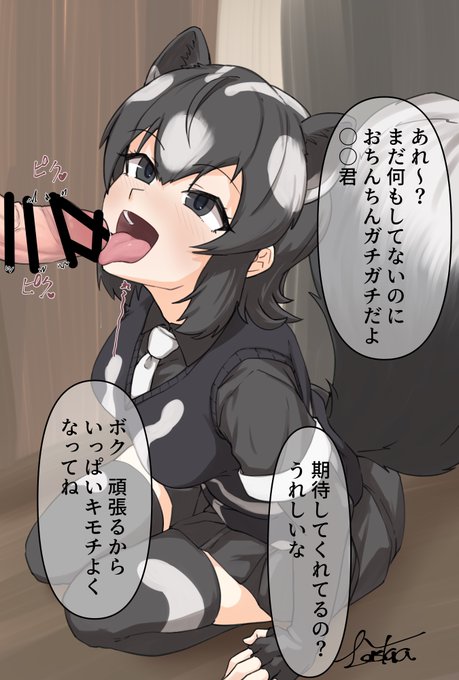 skeb納品しました。ご依頼誠に感謝します。 