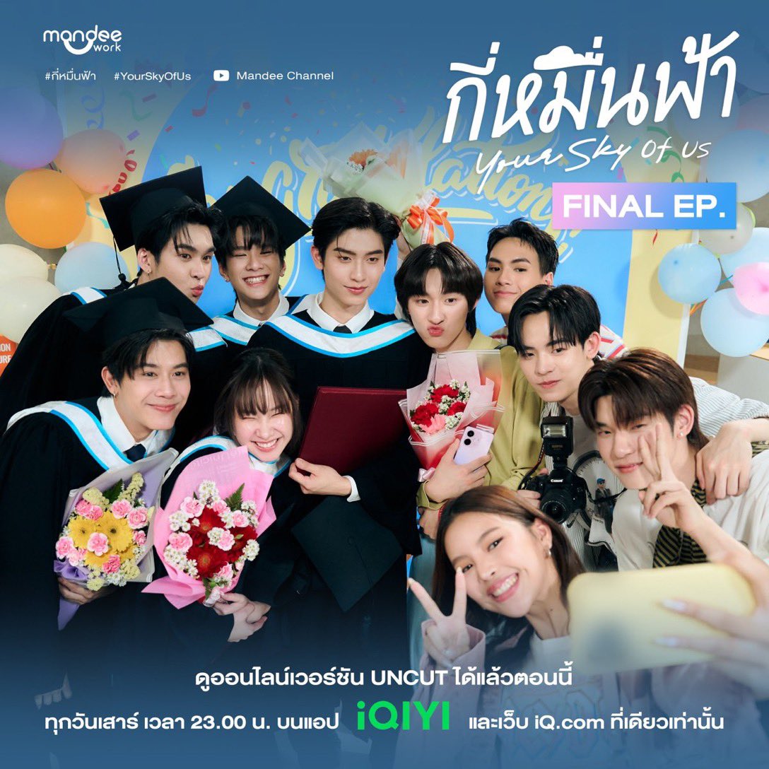 หาร IQIYI 🎠❤️‍🔥

30 วัน รีทวิตเหลือ 15 บาท

90 วัน รีทวิตเหลือ 55 บาท

Dm/Line🧚🏻‍♀️ lin.ee/E8aBBdK 

#iQIYIราคาถูก #iqiyiหาร #iQIYI #หารiQiyi #หารIQIYIราคาถูก #หารiqiyiพรีเมียม #กี่หมื่นฟ้า #YourSkySeries #หารiqiyi
#YourSkyOfUs