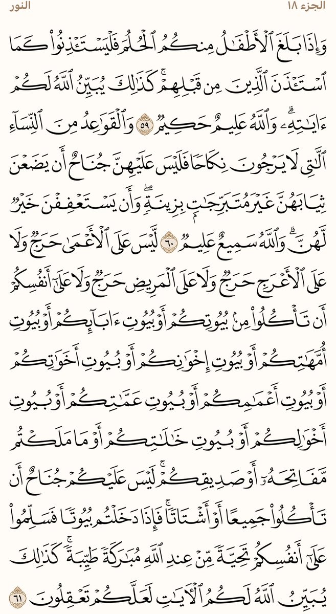 alisultan1398's tweet photo. #رب_ارحم_والداي_واغفرلهما
#مع_القرآن
#اقرأ_ورتل
#في_دقيقتين
#الختمة4 https://t.co/YQ1I5kYdoU