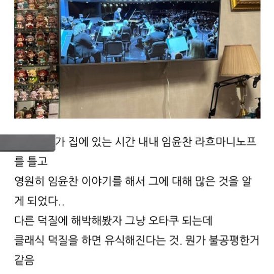 친구가블로그에쓴글 ㅋㅋ