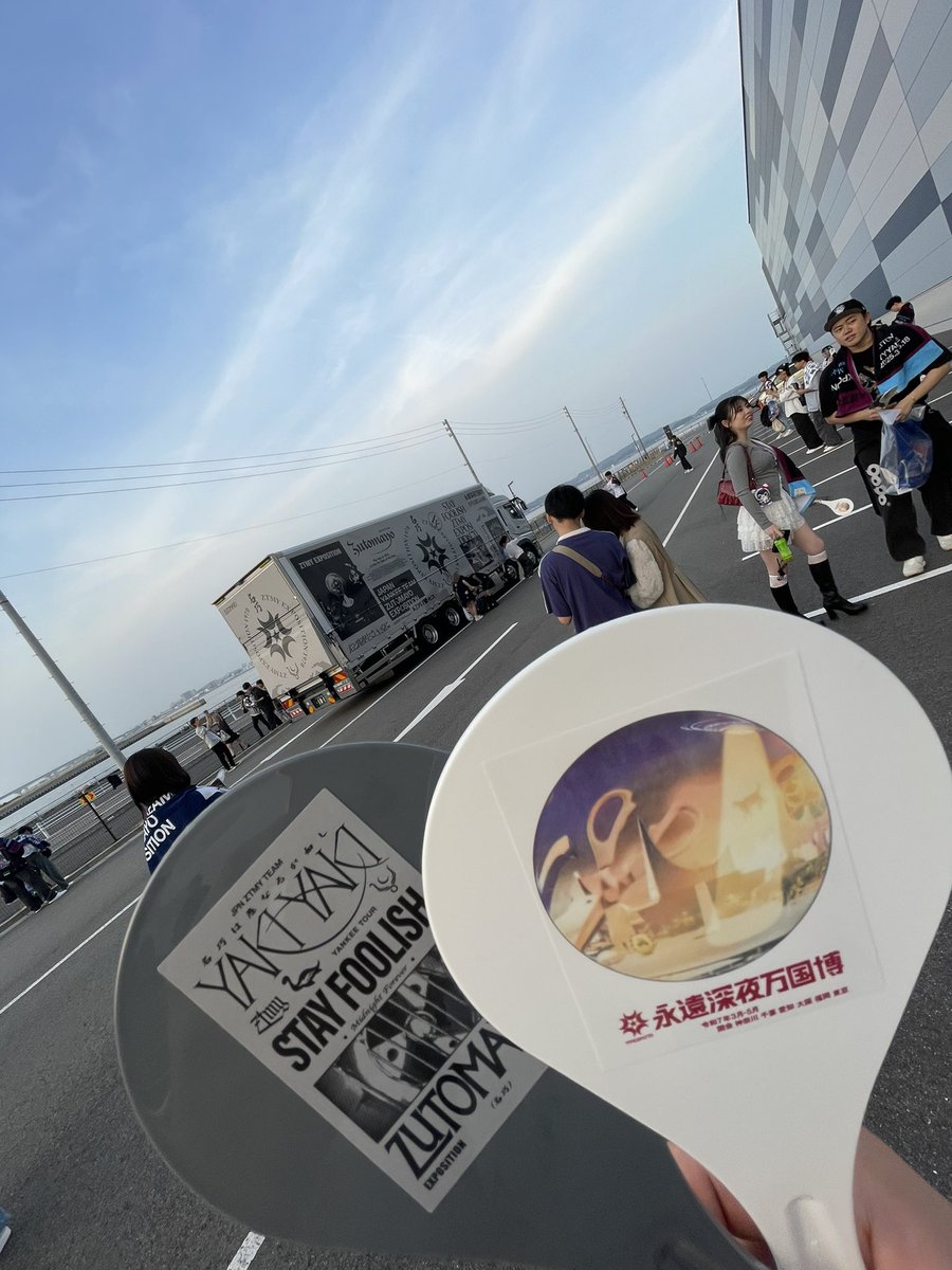 MoritPeace's tweet image. うぉぉぉぉ！！