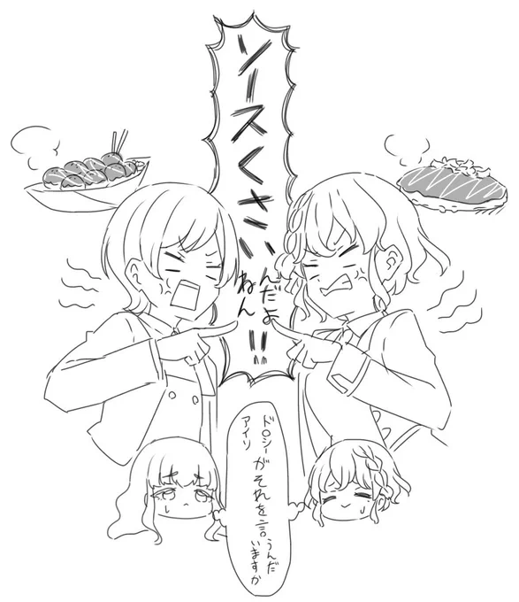 そんなこともあったね 