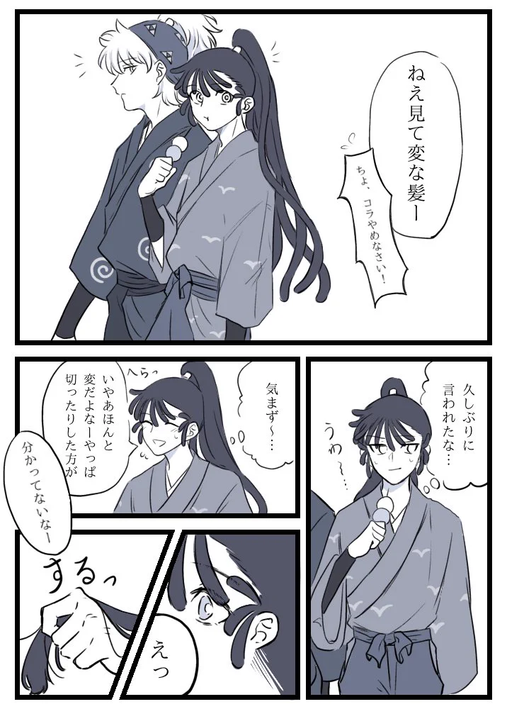 ギー on X: 