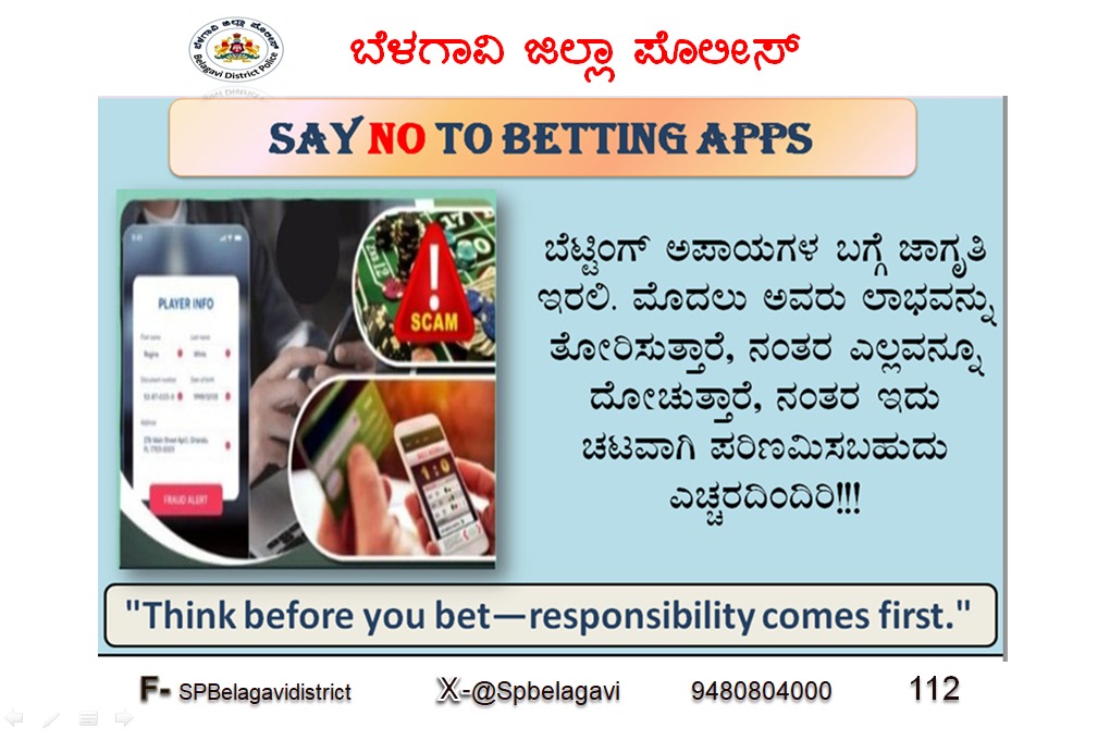 SPBelagavi's tweet photo. https://t.co/AOYStWLznV