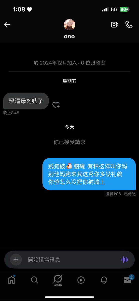 mijohn1727's tweet photo. 可以聊 但没有人叫你一开口就是这种骚话

脑子怕是被吃掉了 https://t.co/IEWGN8Ghyt