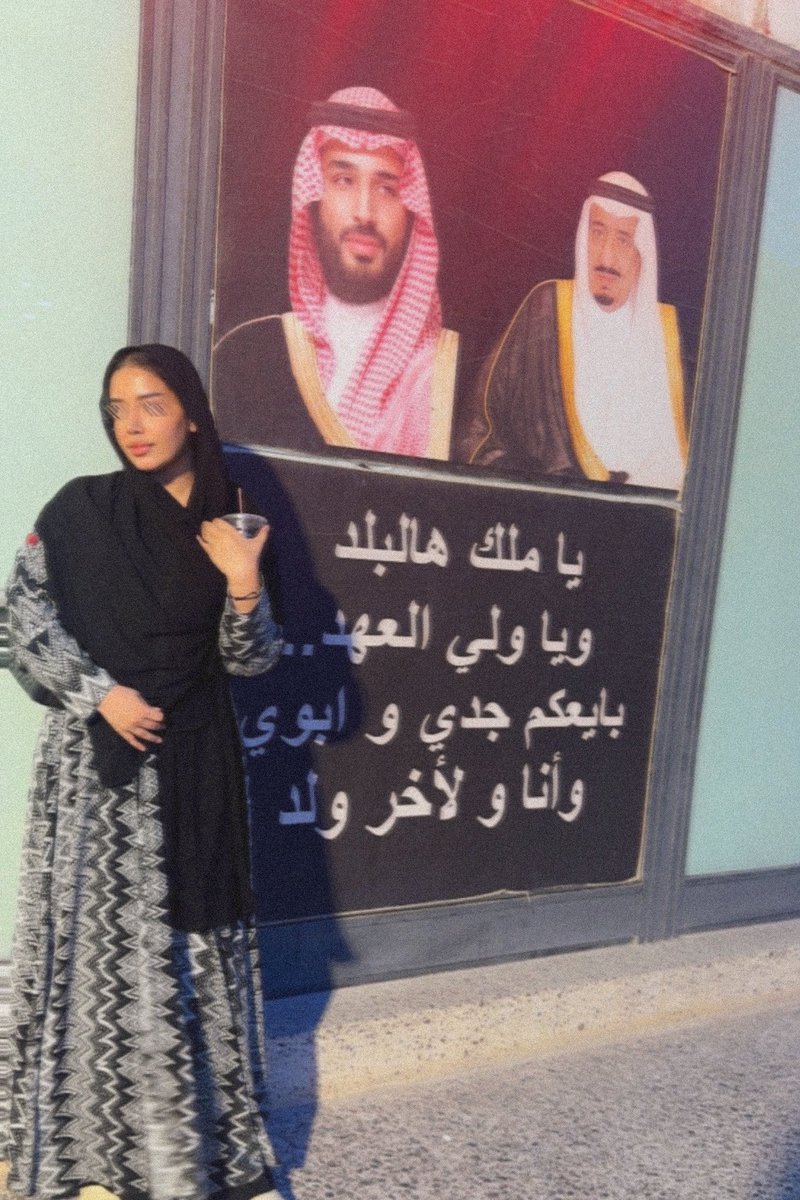 ذواتآ آفنان tweet media