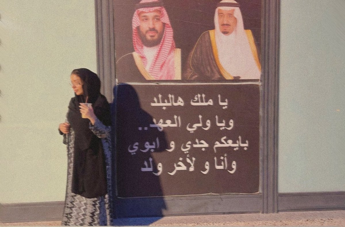 ذواتآ آفنان tweet media