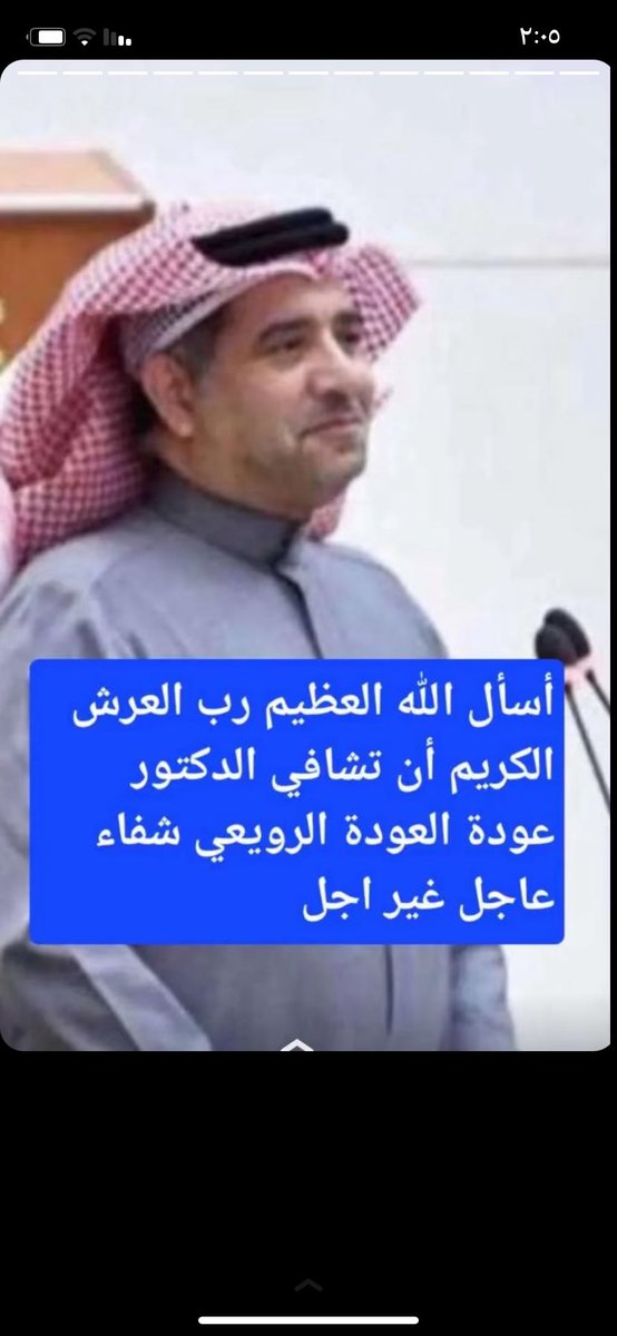 fayz800's tweet photo. سلامات ماتشوف شر يامحمد https://t.co/Rd3ynSvdEy