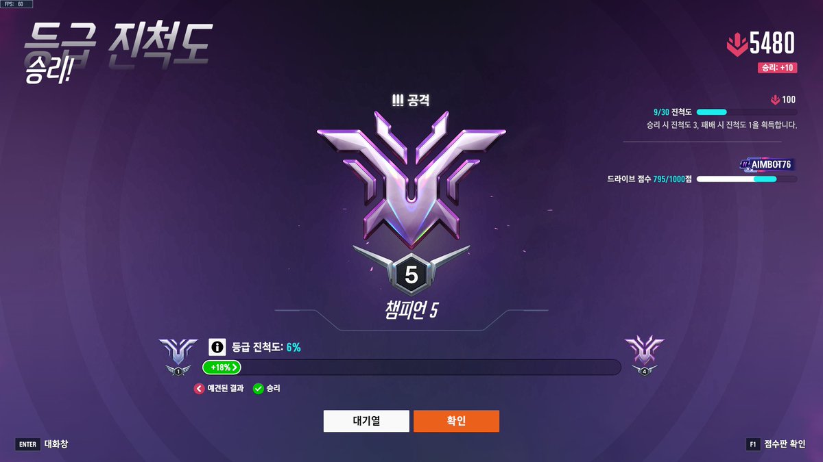 S15 DPS Champion

with <a href="/GACHAPIN_ow/">GACHAPIN</a>