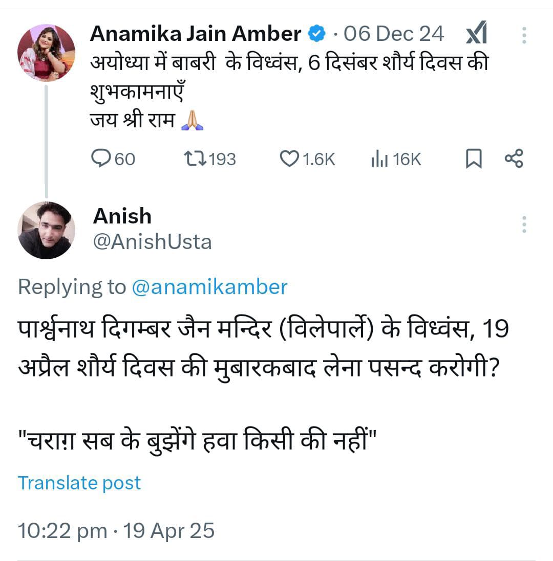 AnishUsta's tweet photo. @nehafolksinger आपने "भांड" शब्द बिल्कुल सही दिया था इसको https://t.co/0BTHIBsPnz