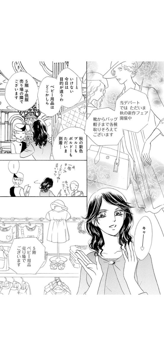 『かわいい訪問者』
 #LINEマンガ なら無料
むちむちヤヤコ双子、何とか描き分けしてるんですがわかりますでしょうか…😅1/4

https://t.co/AaLxnUXhNu 