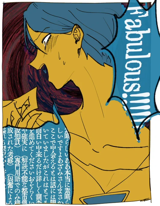 「センター長さん………………」 「おっと」
#都市伝説描きたいセンター 