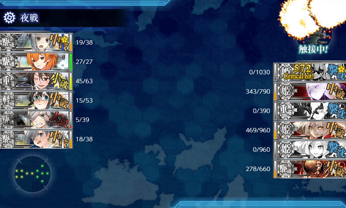 _kansokusha_'s tweet photo. [25春 E6-3甲 W霞旗艦]
お疲れ様でした https://t.co/wjhAMHYpDr