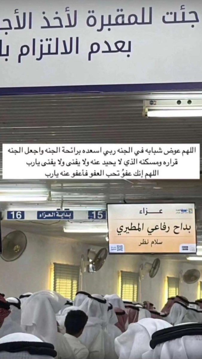 محمد فراج الخثيّة (@muttairii3) on Twitter photo 