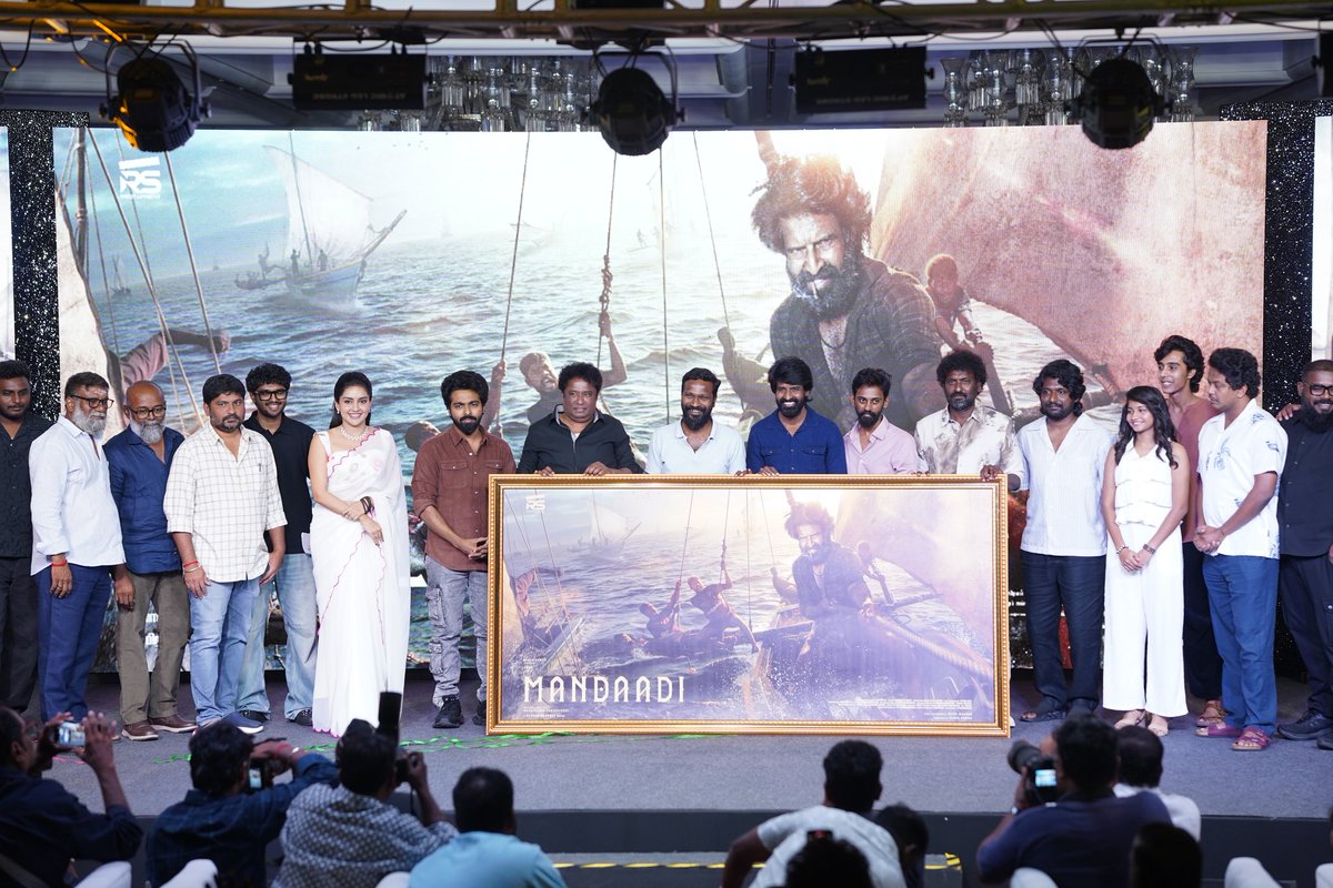 RS Infotainment (@rsinfotainment) on Twitter photo The team #Mandaadi is here β΅ββ€οΈβπ₯
#Mandaadi
#MandaadiFirstLook
#MandaadiMovieLaunchEvent
<a href="/sooriofficial/">Actor Soori</a> <a href="/ActorSuhas/">Suhas πΈ</a> <a href="/elredkumar/">Red</a> <a href="/rsinfotainment/">RS Infotainment</a> #VetriMaaran <a href="/MathiMaaran/">Mathimaran Pugazhendhi</a> <a href="/gvprakash/">G.V.Prakash Kumar</a> <a href="/Mahima_Nambiar/">Mahima Nambiar</a> #Achyuthkumar <a href="/RavindraVijay1/">Ravindra Vijay</a> <a href="/sachananamidass/">sachananamidass</a> #sathyaraj
<a href="/PeterHeinOffl/">Peter Hein</a> #Azar The team #Mandaadi is here β΅ββ€οΈβπ₯
#Mandaadi
#MandaadiFirstLook
#MandaadiMovieLaunchEvent
<a href="/sooriofficial/">Actor Soori</a> <a href="/ActorSuhas/">Suhas πΈ</a> <a href="/elredkumar/">Red</a> <a href="/rsinfotainment/">RS Infotainment</a> #VetriMaaran <a href="/MathiMaaran/">Mathimaran Pugazhendhi</a> <a href="/gvprakash/">G.V.Prakash Kumar</a> <a href="/Mahima_Nambiar/">Mahima Nambiar</a> #Achyuthkumar <a href="/RavindraVijay1/">Ravindra Vijay</a> <a href="/sachananamidass/">sachananamidass</a> #sathyaraj
<a href="/PeterHeinOffl/">Peter Hein</a> #Azar