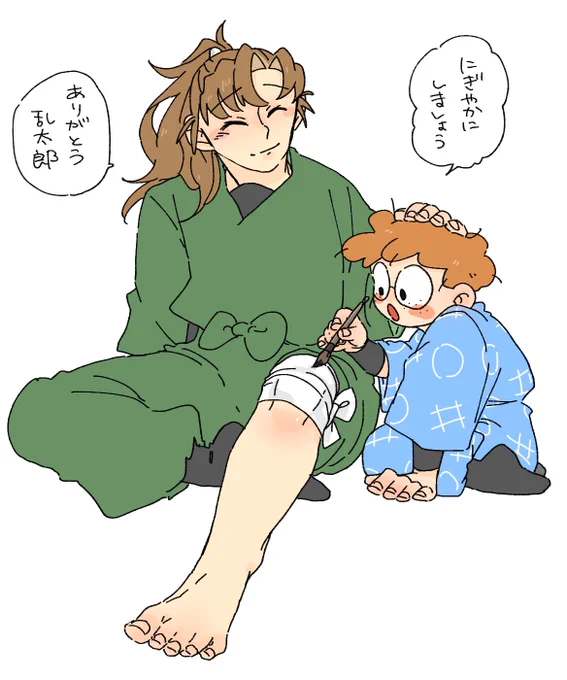 伊作と乱太郎 